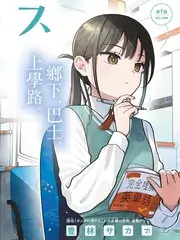 工位突围 职场观察综艺